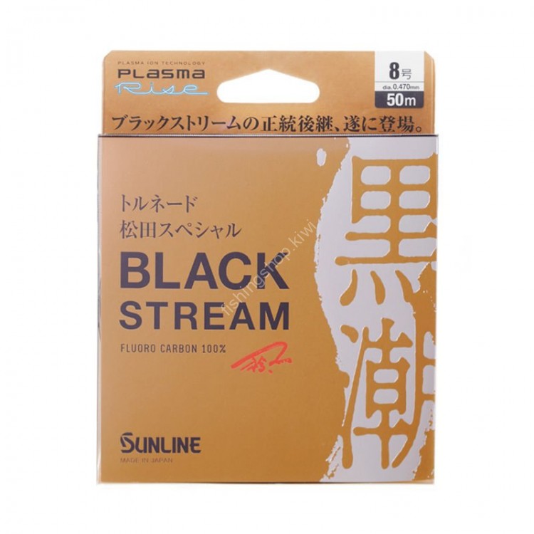 SUNLINE Tornado Matsuda Special Black Stream [Black] 50m #8 (30lb)