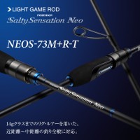 EVERGREEN Salty Sensation Neo NEOS-73M+R-T