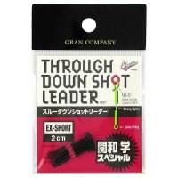 VARIVAS Through Down Shot Leader 2cm (5pcs)