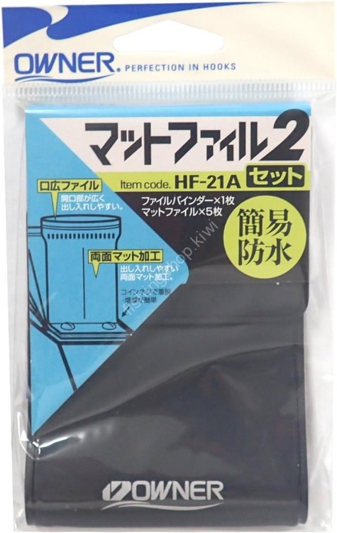 OWNER 81133 HF Hook Mat File 2 Set 21