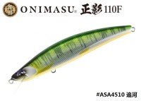 DUO Onimasu® 正影 -Masakage- 110F #ASA4510 Oikawa