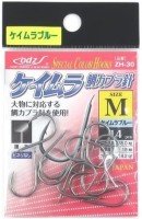DOHITOMI Kaimura Sea Bream Turnip Hook M [Blue] (14pcs)