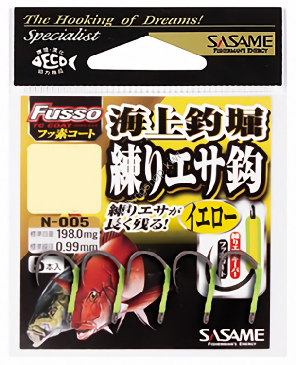 SASAME Kaijou Tsuri Bori Neri Esa Bari N-005 [Yellow] #10 (5pcs)