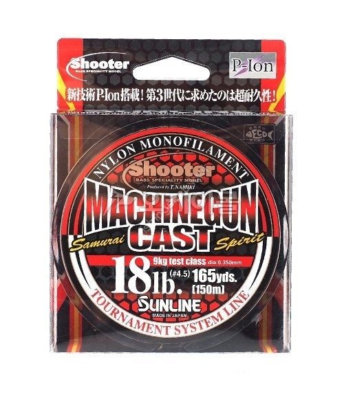 SUNLINE Shooter Machine Gun Cast [New At Brown] 150m #4.5 (18lb)