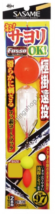 SASAME BARI W-739 OH! GARFISH OK ENTOU (FAR DISTANCE CAST) ULTRA LONG CAST TC FLUORINE M
