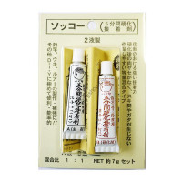SAKURA Fugu Mark Adhesive 7 ml