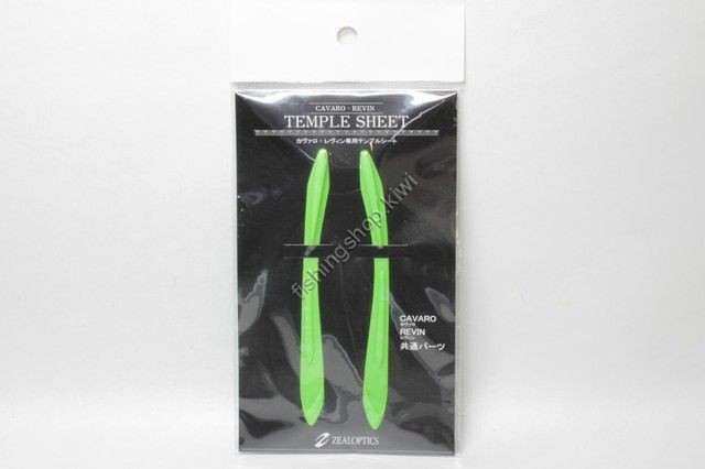 Zeal Optics ET02 CAVARO / REVIN Temple Seat Green