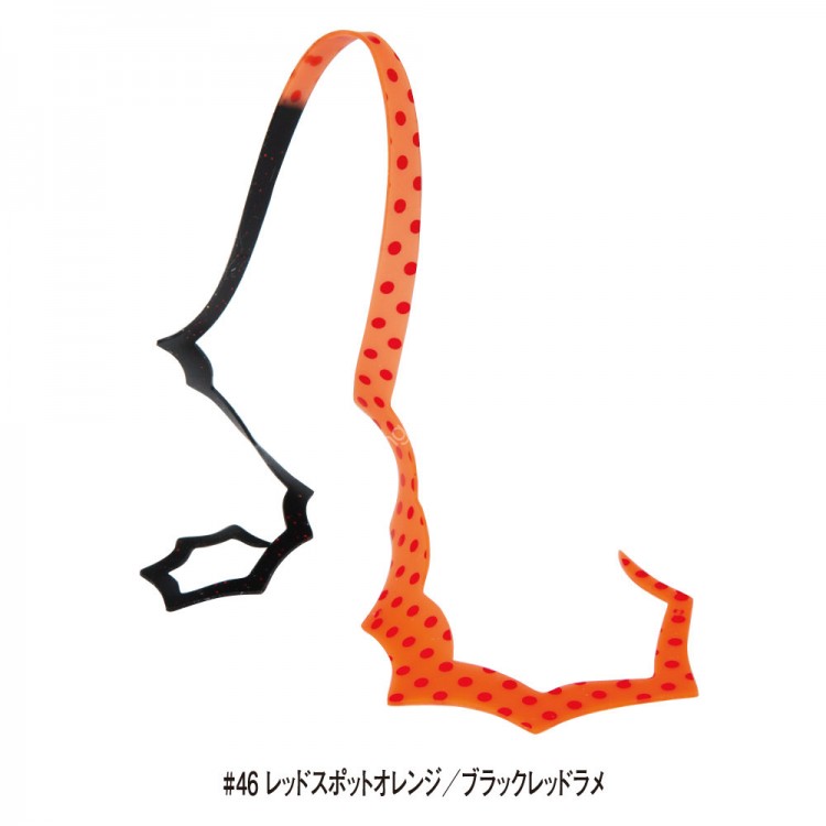 GAMAKATSU Luxxe 19-329 Ohgen Silicone Necktie Spiky Curly #46 Red Spot Orange / Black Red Drama