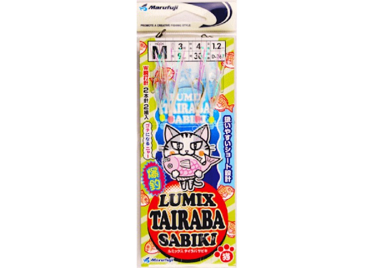 MARUFUJI Lumix Tyre Basabiki Short M