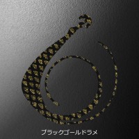 MATSUOKA SPECIAL Next Mugen W 120mm #Black Gold Lame