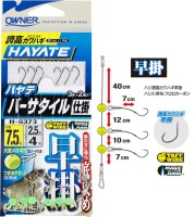 OWNER Bari 36373 Kogao Kawahagi Hayate Versatile Rig - Quick Hook 7.5