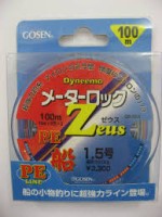 GOSEN METER LOCK ZEUS 100 m #1.5
