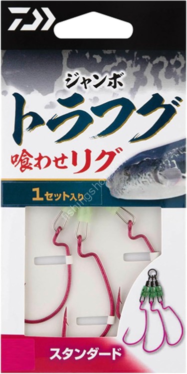 DAIWA Jumbo Torafugu Kuwase Rig Standard M DAIWA Jumbo Torafugu Kuwase Rig Standard M