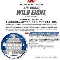 NATURE BOYS WILD EIGHT Casting PE 150 m #1.0