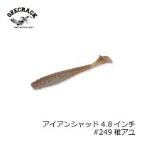GEECRACK Iron Shad 4.8in # 249 juvenile Ayu