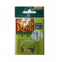 YARIE Snap Ring Rolling S (4pcs)