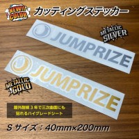 JUMPRIZE Cutting Sticker S size Metallic Gold