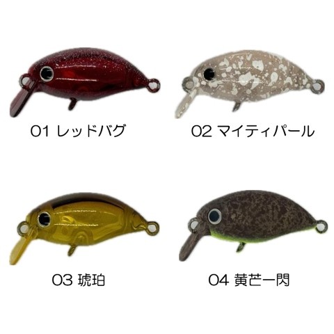 MUKAI Quick 25SR 1.4g (HF) Uchouten #04 Ten Koubou Issen