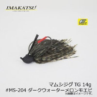 Imakatsu Mamushi jig TG1 2 Eco #MS-204 Dark WM Moebi