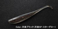 INX.LABEL Baity 1.8inblack