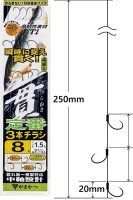 GAMAKATSU T1 Kan Chirashi Teiban 3 Hooks [Nano Smooth Coat] 7-1 (4pcs)
