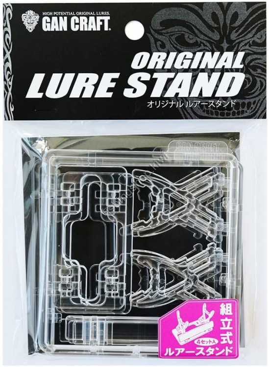 GAN CRAFT Original Lure Stand