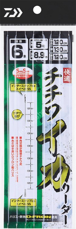 DAIWA Kaiteki Chichiwa Ika Leader 890cm #5 6pcs