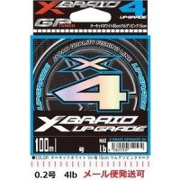 YGK X-BRAID UPGRADE X4 100 m #0.2 4lb