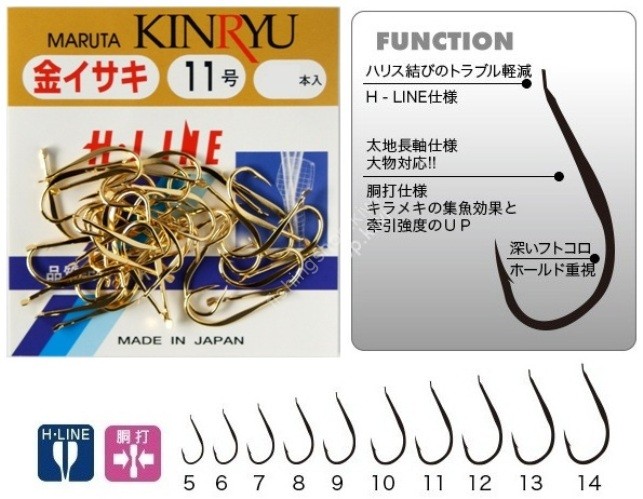KINRYU H11116 H-Line Isaki L-pack #10 Gold (40pcs)