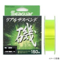 KUREHA Real Suspend Iso [Yellow Green] 150m #3 (12lb)