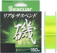 KUREHA Seagure Real Suspend Iso [Yellow x Green] 150m #3 (12lb)