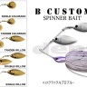 DEPS B Custom 5/8oz SW #15 Crackle Pro Blue