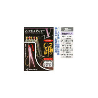 Marufuji MF-1K Fish dancer Firefly violet Bald