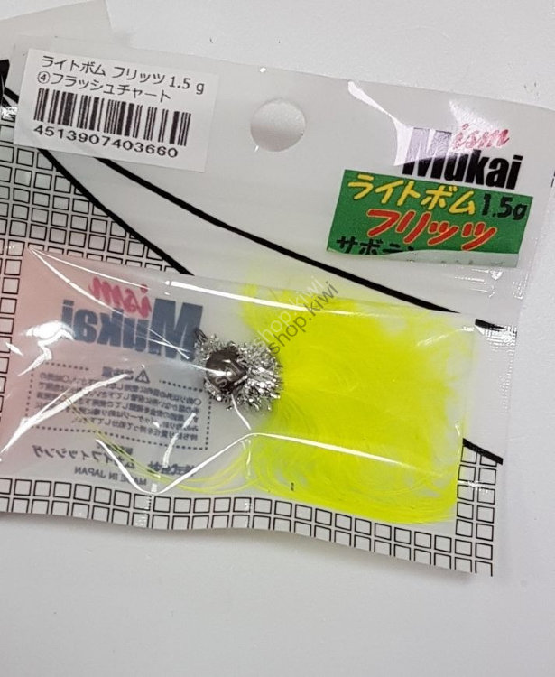 MUKAI Light Bomb Fritz 1.5g #4 Flash Chart