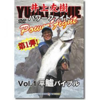Books & Video Inoue Power Fight vol. Blackfin Sea Bass Bible