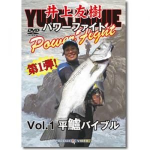 Books & Video Inoue Power Fight vol. Blackfin Sea Bass Bible
