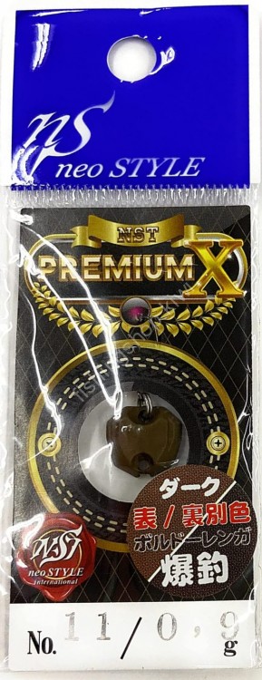 NEO STYLE NST Premium-X 0.9g #11 Boldorean