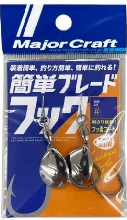 MAJOR CRAFT Kantan Blade S-Hook (Slow Blade #9) #002 Silver