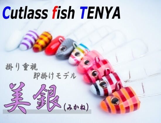 MIYAICHI Igurei Cultas Fish Tenya No.40 #02 Yako Zebra Purple