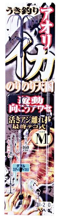 SASAME IkaNoriNori Tengoku Yudou Mukou Awase I-210 M