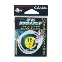 GAMAKATSU Dragon Rise Tachiuo Tenya Nylon Leader #18 (2pcs)