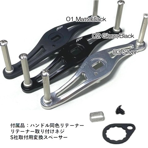 MIBRO D4C Baitcasting Reel Custom Handle #03 Silver