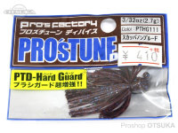 Pro's Factory PTD Hard Guide 3 / 32 SCAPANONG Blue