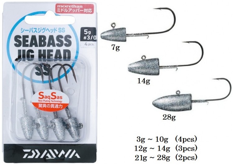 DAIWA Seabass Jig Head SS [Silver] 7g #3/0 (4pcs)