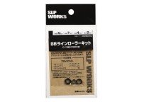 SLP WORKS Daiwa BB Line Roller Kit S