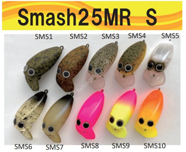 MUKAI Tremo Smash! 25MR #SMS7 Spot Pellet