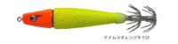 BOZLES TG Hattori No.15 (56g) #Keimura Orange Yellow