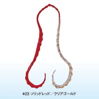 GAMAKATSU Luxxe 19-315 Ohgen 3D Soft Necktie #23 Solid Red / Clear Gold