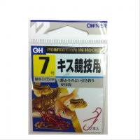 OWNER OH Kisu Competition #7