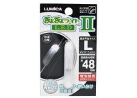 LUMICA Gyogyo Light II LED [White] L